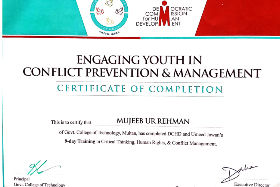 DCHD Certificate